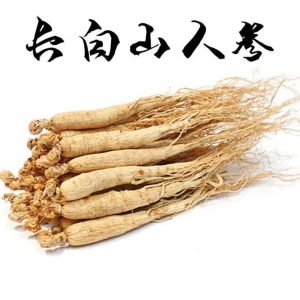 Changbai Mountain 10-Year Fresh Ginseng (Panax ginseng) — 500g for Soup & Wine