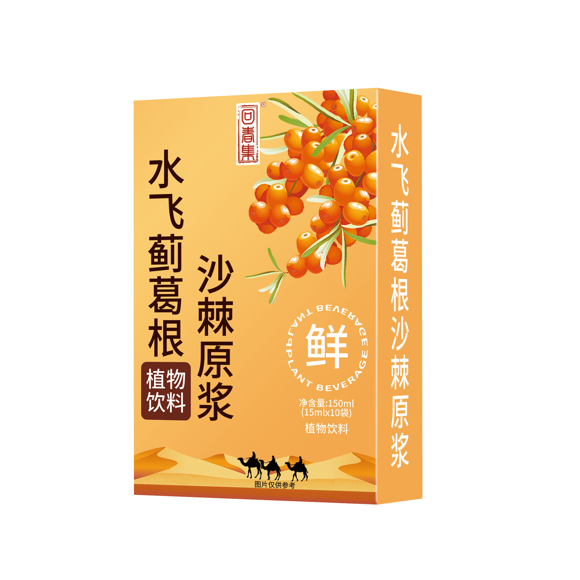 Milk Thistle, Kudzu & Sea Buckthorn Juice Blend (Silybum marianum, Pueraria lobata, Hippophae rhamnoides) — 150ml Herbal Wellness Drink - Image 4