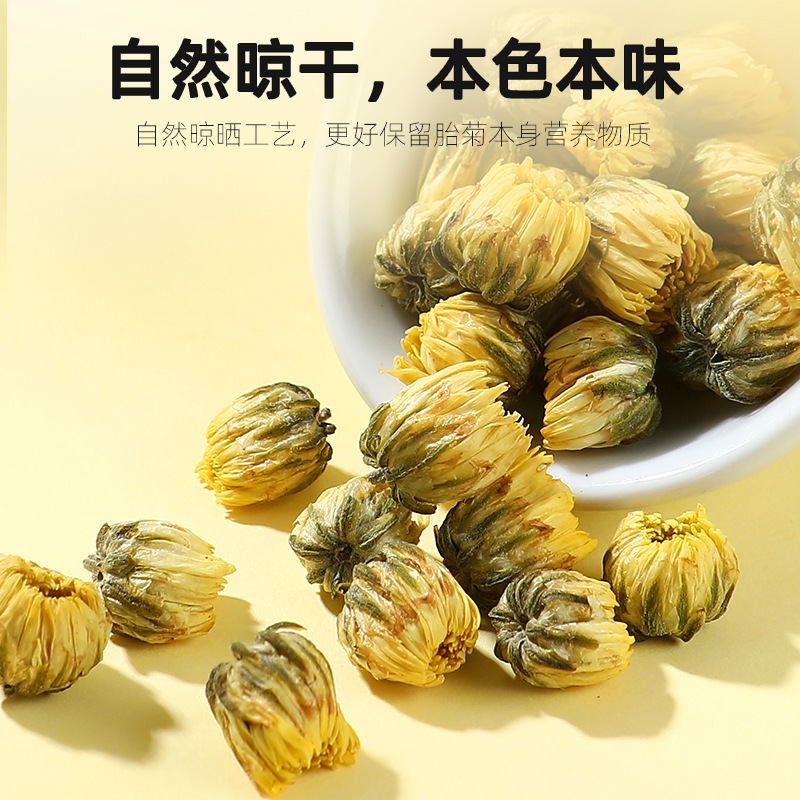 Tongxiang First Harvest Fetal Chrysanthemum Tea Buds Dried Flower Tea 40g Can - Image 4
