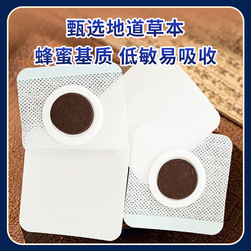 Sleep Support Acupoint Patch Self-Heating Far Infrared 7x7cm for Difficulty Falling Asleep - Image 3