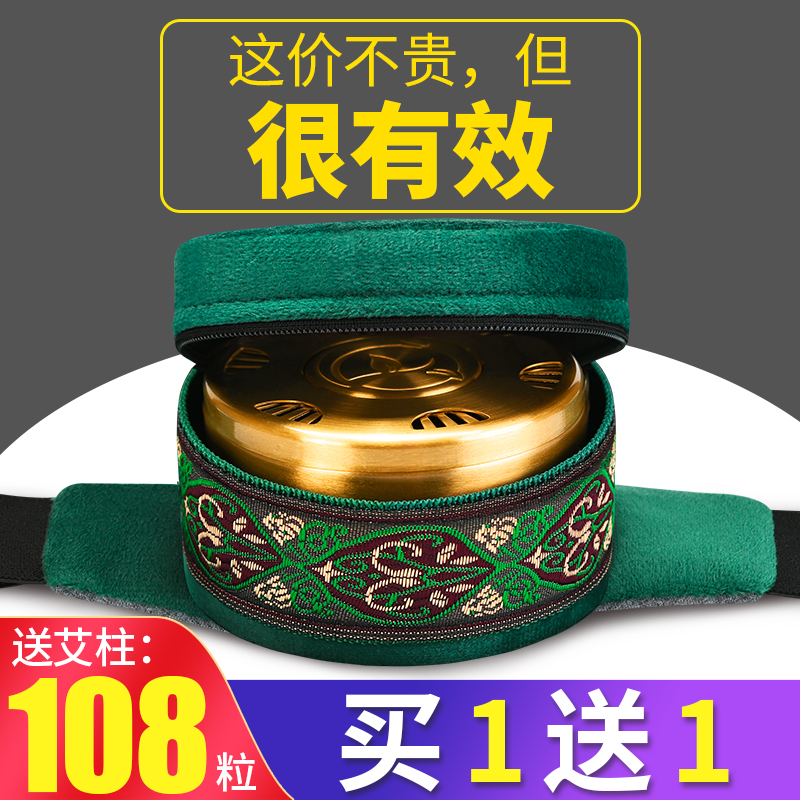 Smokeless Moxibustion Box Portable Moxa Heat Pack Cloth Sleeve for Waist Abdomen Shoulder Neck Home Use - Image 2