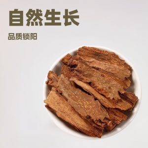 Suo Yang Slices (Cynomorium songaricum) — Inner Mongolia Dried Herb for Wine & Tea