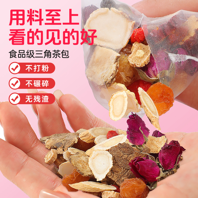 Astragalus Angelica Codonopsis Red Date Longan Goji Herbal Tea Bag Combination for Women Daily Wellness 324g - Image 3
