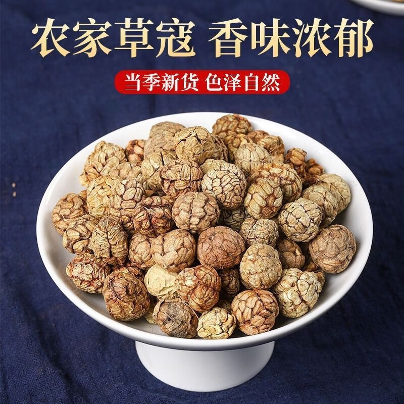 Tsaoko Cardamom Cao Dou Kou 500g Dried Alpinia Katsumadai Culinary Spice for Braising and Stews - Image 2