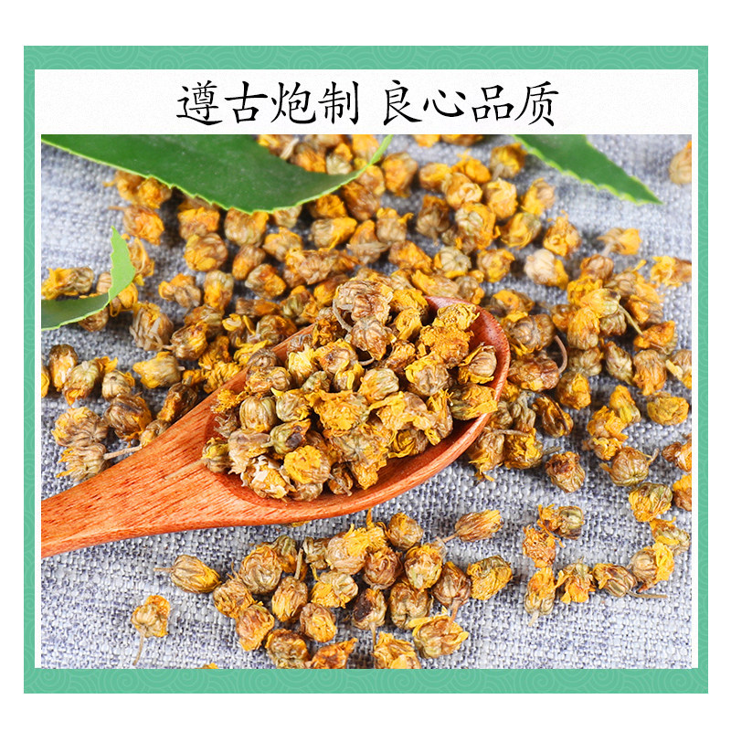 Wild Chrysanthemum Tea Ye Ju Hua Dried Flower Buds 500g Premium First Harvest - Image 2