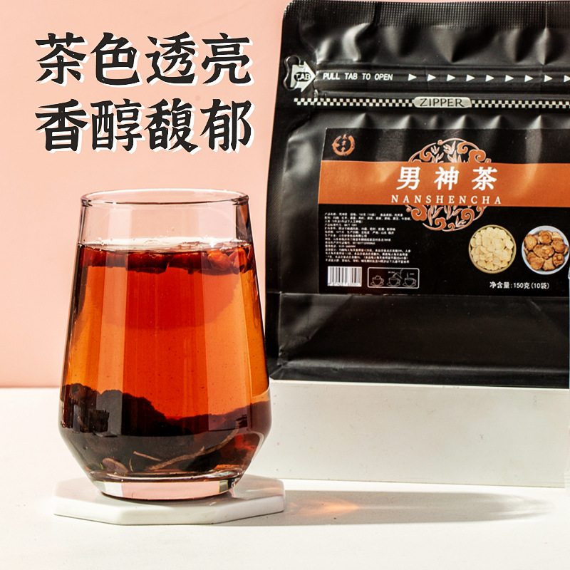 Ten Treasure Herbal Tea Shi Bao Cha 150g Dried Blend with Ginseng Goji Jujube for Daily Wellness Brewing - Image 2