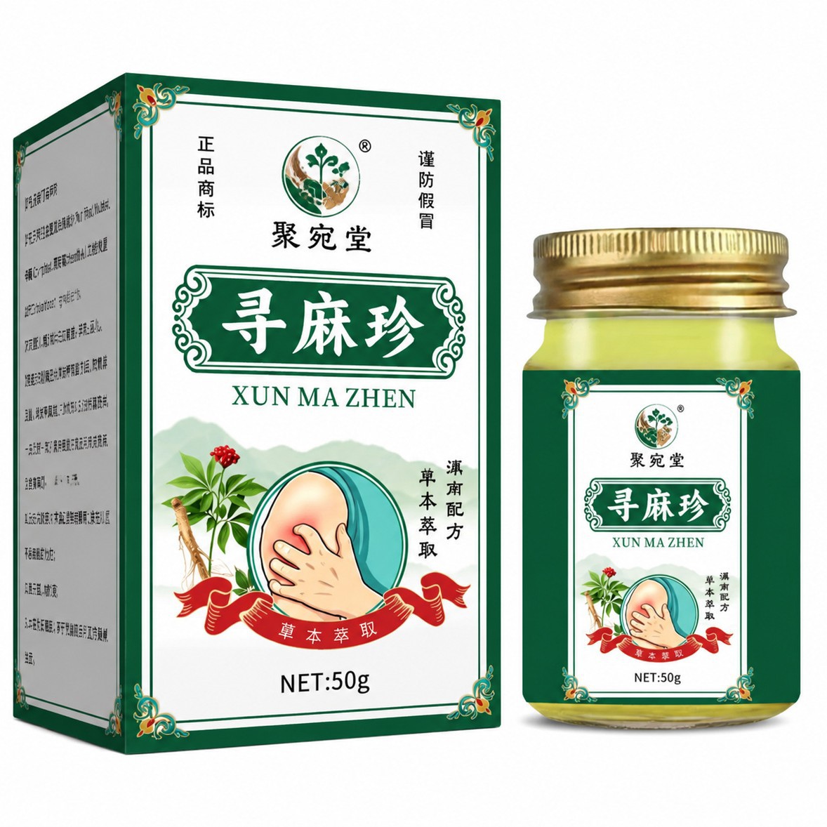 Herbal Care Soothing Balm 50g Nettle and Mugwort Plant Extract Skin Care Balm for External Use - Image 4