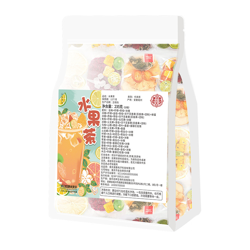 Chen Pi Fu Ling Ginger Tea Bags 8g x 20 Pyramid Bags Tangerine Peel Poria Ginger Herbal Tea - Image 5