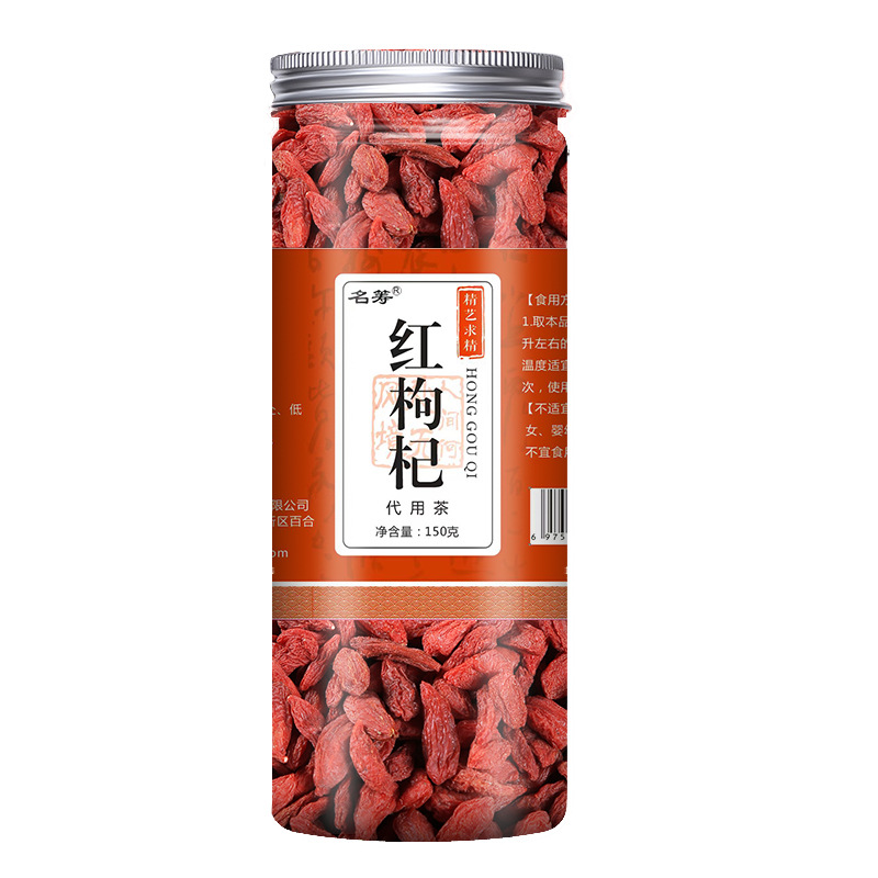 Dried Goji Berries 150g Bottle Gou Qi Zi Chinese Wolfberry Ready to Eat - Image 5