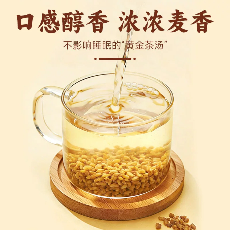 Yellow Tartary Buckwheat Tea Huang Ku Qiao 200g Triangle Tea Bags Roasted Grain Tea for Daily Brewing - Image 4