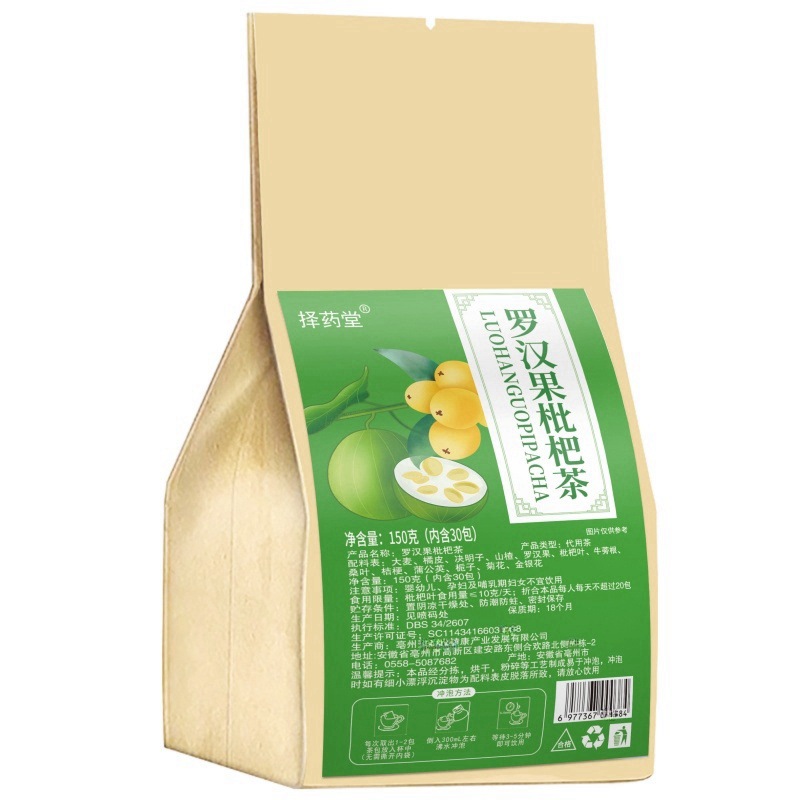 Luo Han Guo Loquat Herbal Tea Bag Blend 150g 30 Sachets Sugar-Free Cold Brew - Image 5