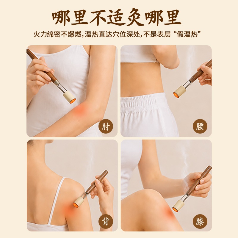 Moxa Rolls for Moxibustion Home Use Aged Mugwort Floss 4cm Stick 6 per Board - Image 4