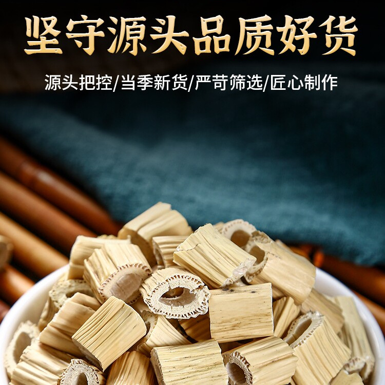 Dried Reed Rhizome Lu Gen 500g Wild Reed Root Slices for Herbal Tea and Decoction - Image 4