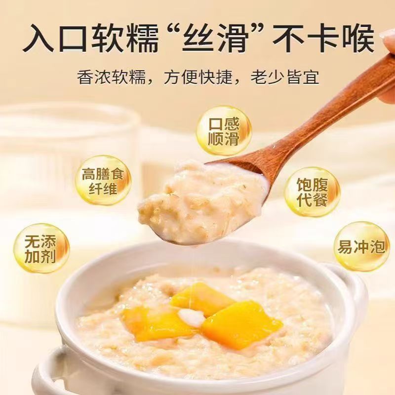 Coconut Milk Probiotic Oatmeal Instant Breakfast Cereal Sugar Free Meal Replacement Powder 210g - Image 4