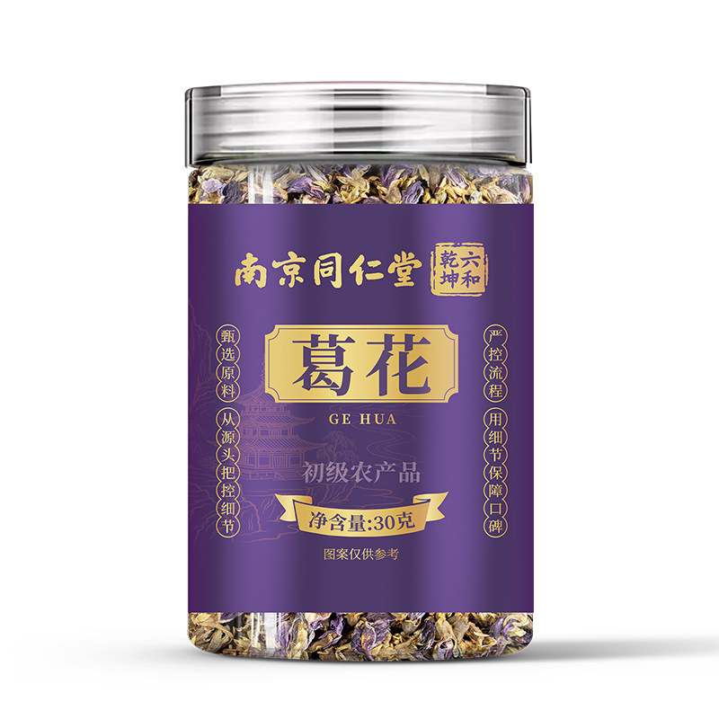 Dried Ge Hua Kudzu Flower Herbal Tea 30g Jar Traditional Wellness Infusion - Image 5