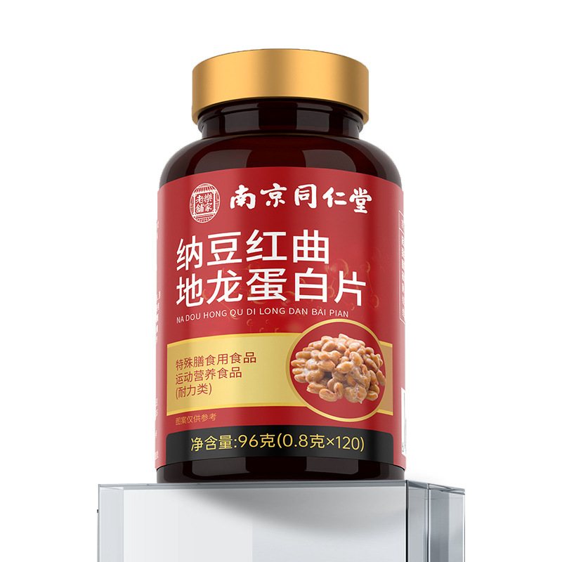 Natto Red Yeast Rice Earthworm Protein Tablets Traditional Dietary Supplement 120 Tablets - Image 5