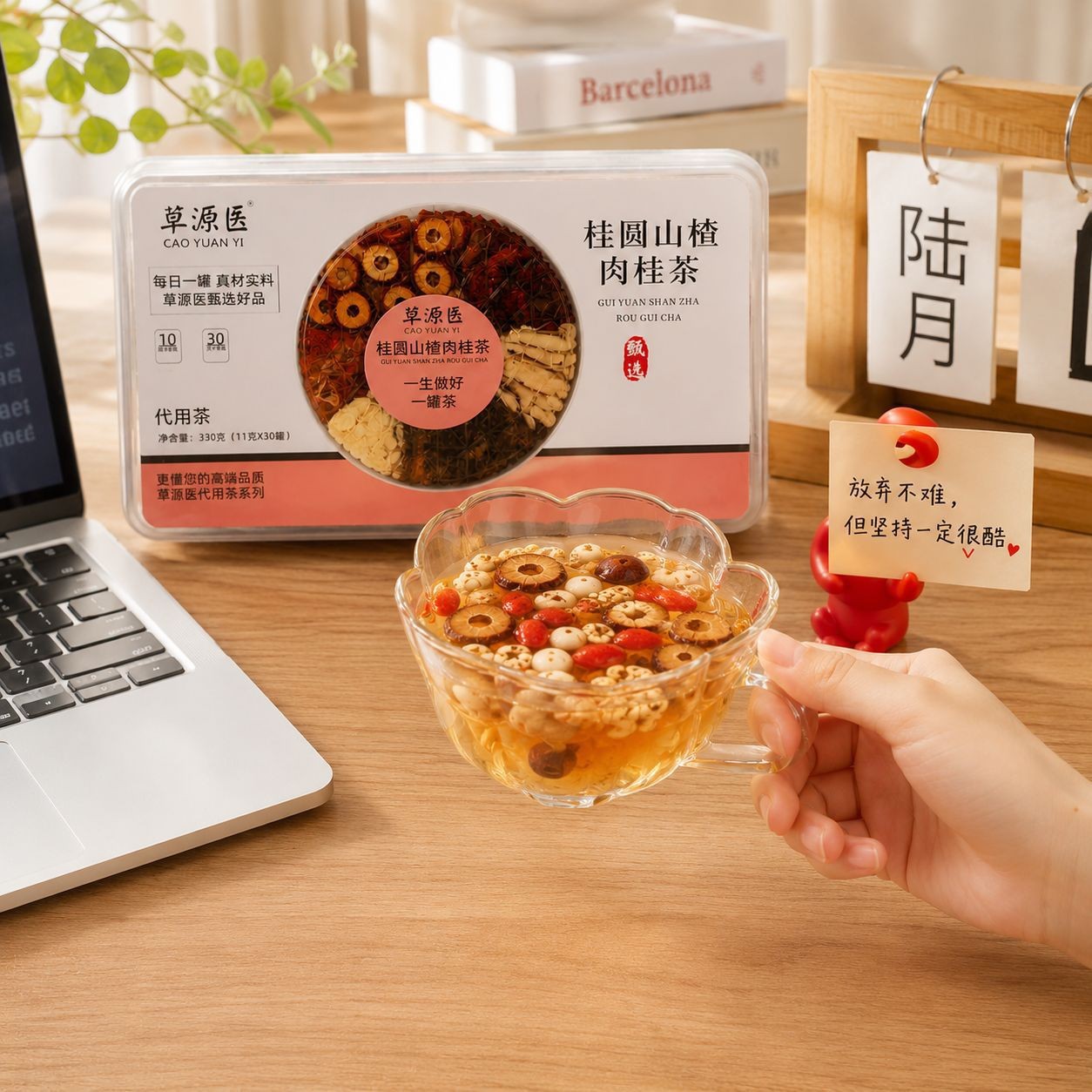 Chinese Yam Hawthorn Cinnamon Tea Shan Yao Shan Zha Rou Gui Blend 330g Daily Herbal Infusion - Image 3