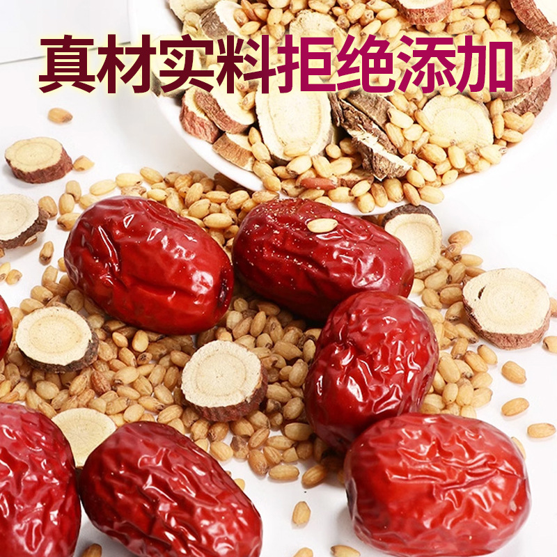 Gan Mai Da Zao Tea Triangle Tea Bags Licorice Jujube Barley Wellness Brew 120g - Image 3