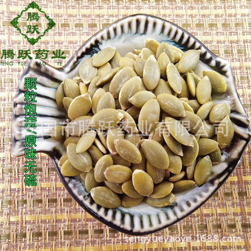 Pumpkin Seed Kernels Nan Gua Zi Ren Raw Edible Seeds 1kg Bag - Image 3