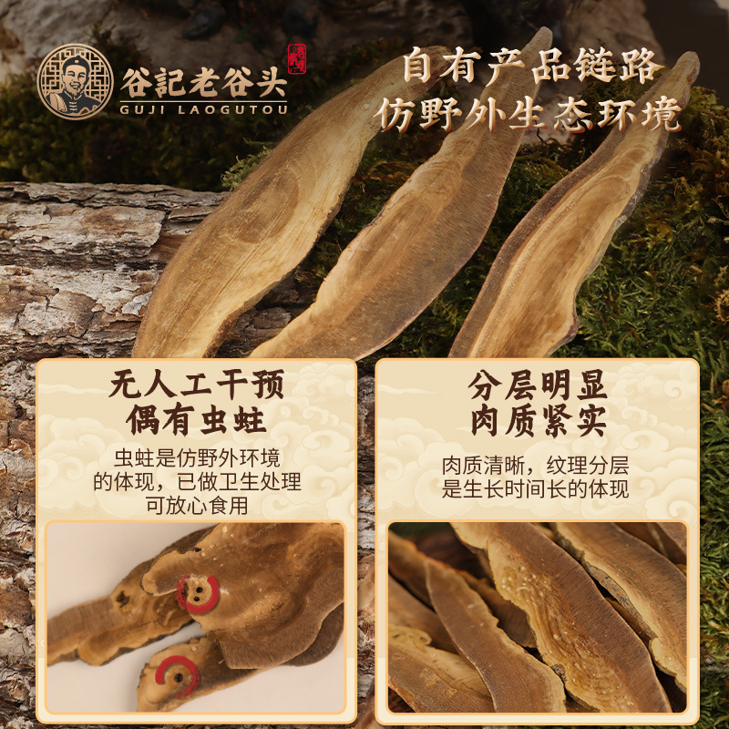 Dried Red Reishi Mushroom Slices Ling Zhi 350g Wild-Grown Changbai Mountain Ganoderma for Tea and Soup - Image 2