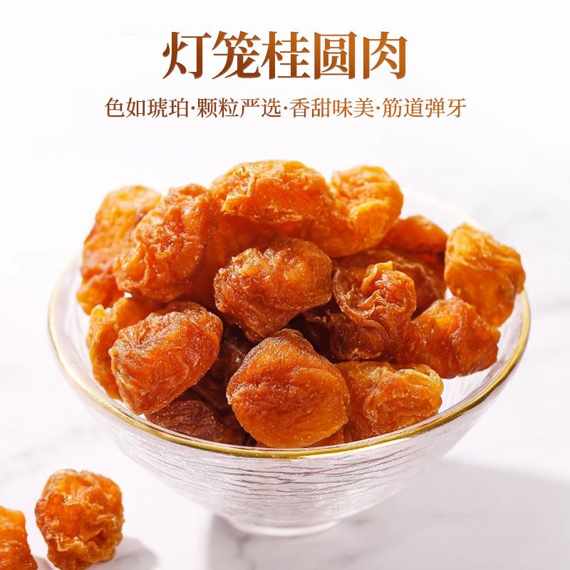 Goji Berry Longan Red Date Gift Box 1496g Dried Lily Bulb Herbal Soup Combo - Image 3