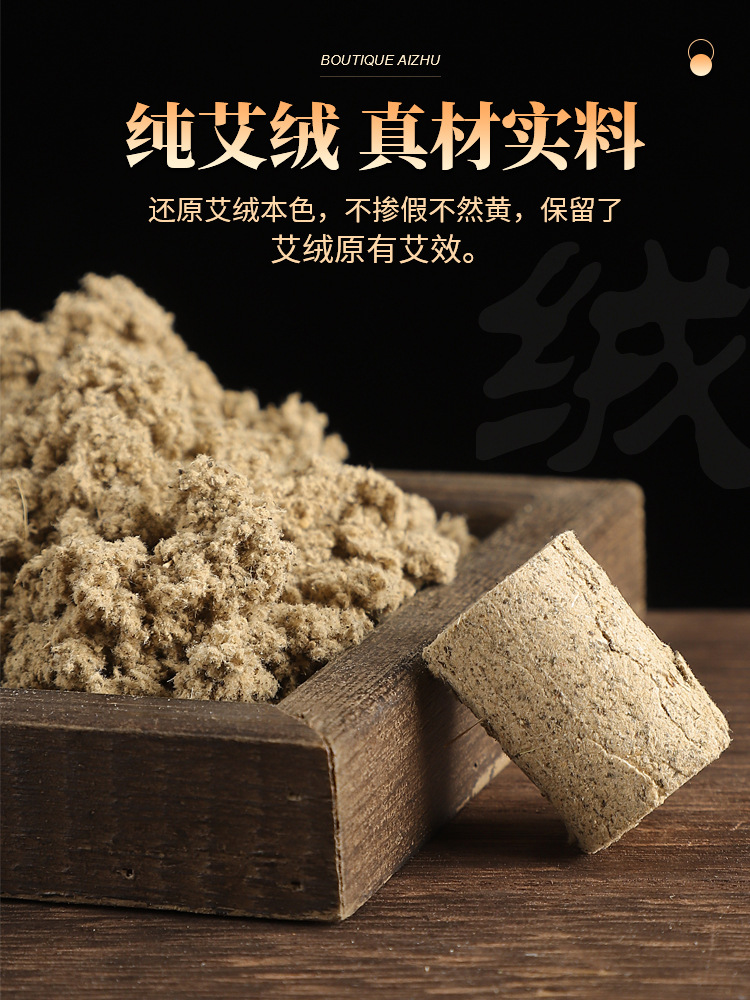 Moxa Sticks Ai Zhu 艾柱 Pure Mugwort Moxibustion Rolls 1.8x2.7cm 5 Boxes Home Use - Image 4