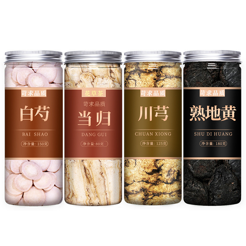 Dried Rehmannia Root Slices Shu Di Huang 535g Traditional Herbal Decoction Pieces - Image 5