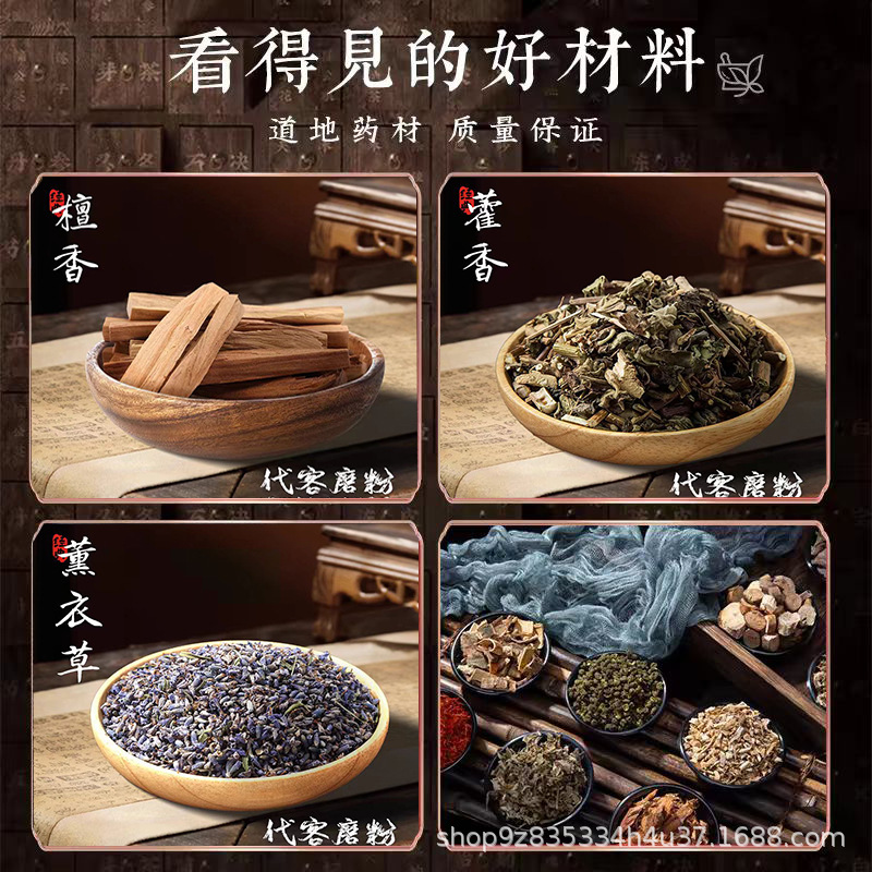 Mugwort Leaf Fine Powder Ai Ye 14g Sachet Filling Herb - Image 3