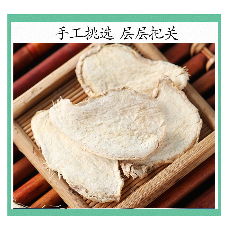 Dried Ginger Powder Gan Jiang 500g Yunnan Small Yellow Ginger for Tea and Foot Soak - Image 3