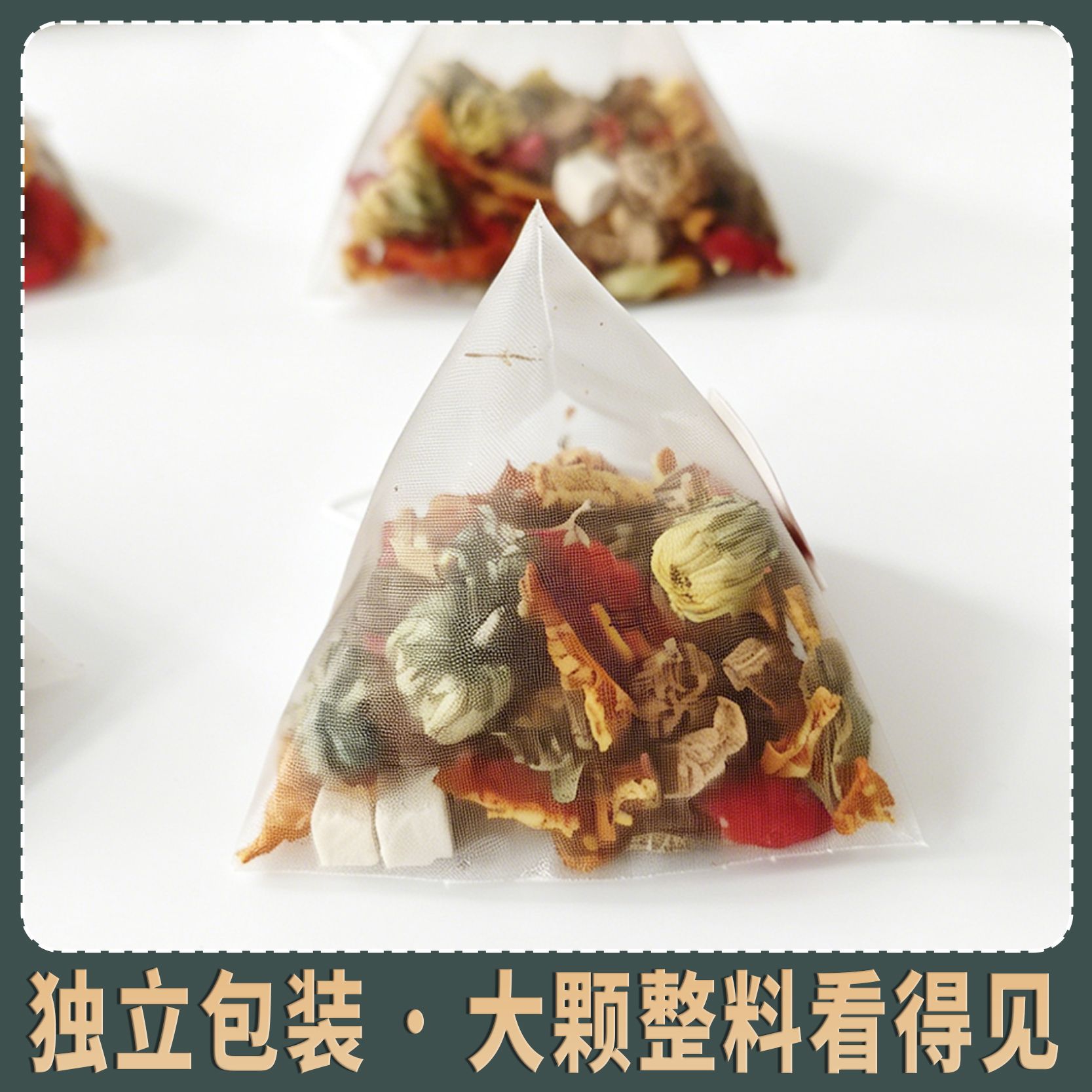 Tie Pi Shi Hu Burdock Root Tea 20 Triangle Bags Dendrobium Herbal Blend Daily Wellness Brew 100g - Image 3