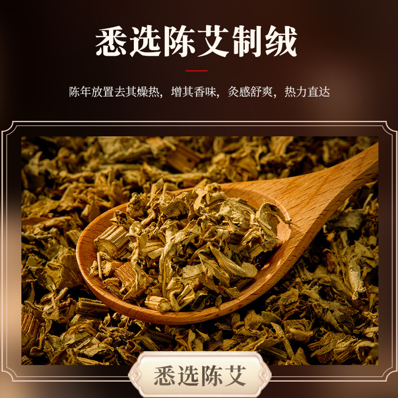 Moxa Sticks Ai Zhu 艾柱 Thick Moxibustion Cones for Home Warming Care 12 Per Sheet - Image 2