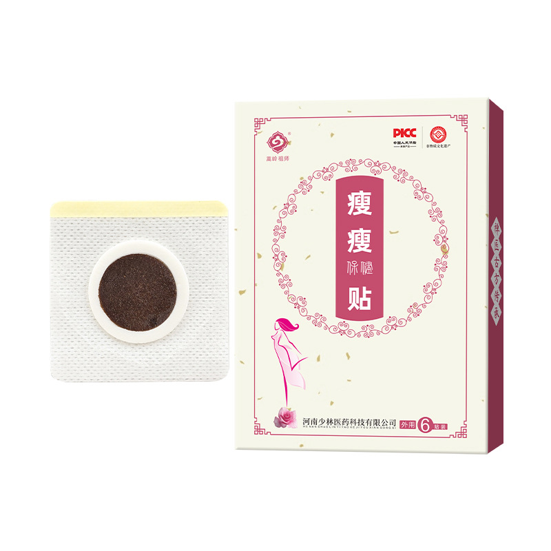 Herbal Navel Slimming Patch for Belly Support 6 Patches per Box - Image 5