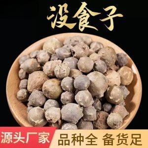 Mo Shi Zi (Quercus infectoria Oak Gall) — Dried TCM Astringent Herb, 500g