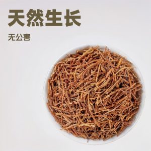 Long Dan Cao (Gentiana scabra) — Wild Bitter Root for Herbal Tea & Decoction