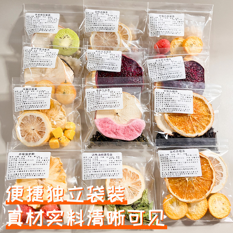 Fruit & Flower Herbal Tea Bags (Apple, Hawthorn, Peach Oolong) — Cold-Brew Blend, 20g Handmade Pack - Image 2