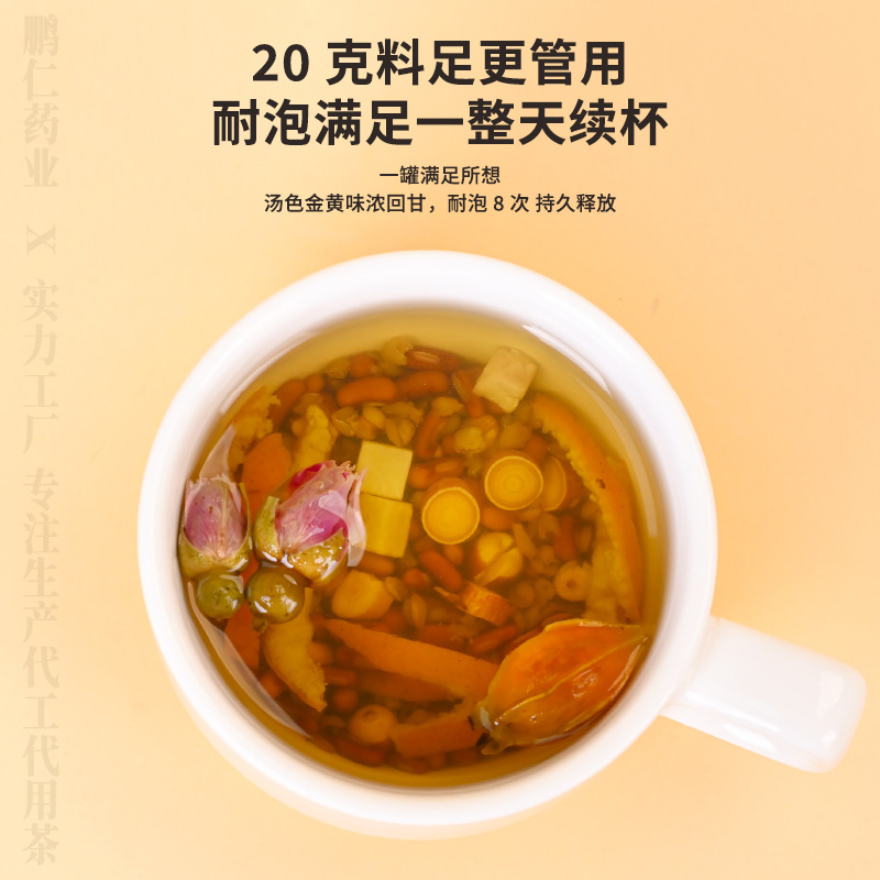 Wuzhi Maotao Fuling Dampness-Relief Tea 15 Mini Cans Herbal Blend with Coix Seed and Poria - Image 4