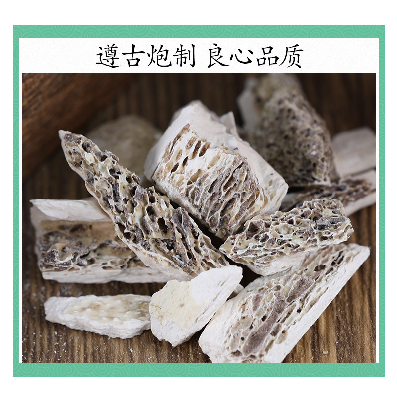 Deer Antler Frost Lu Jiao Shuang 500g Dried TCM Herb Piece Traditional Decoction Ingredient - Image 2