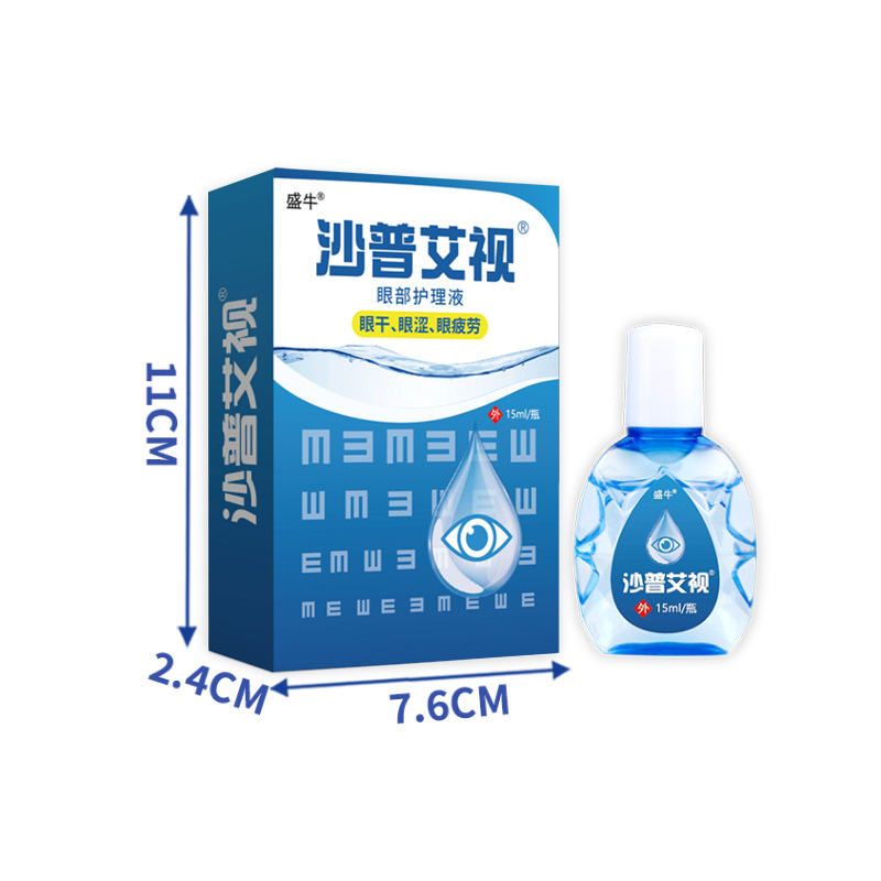 Bear Bile Eye Drops Mingmu Liquid 15ml Eye Care Soothing Herbal Drops - Image 4