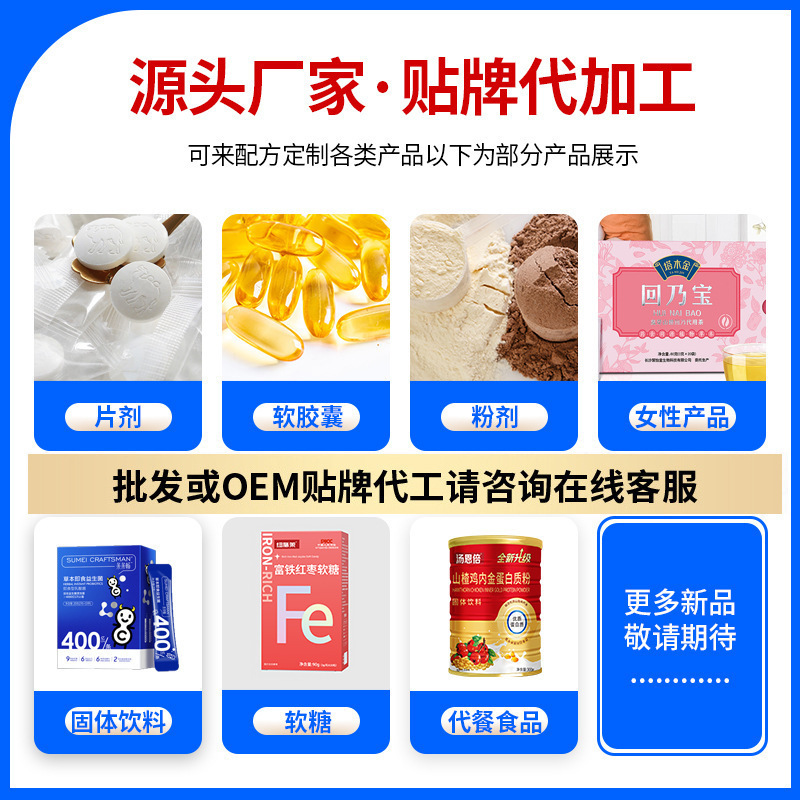 Custom Tablet Pressed Candy OEM Private Label Sports Nutrition Functional Candy Factory Direct - Image 2