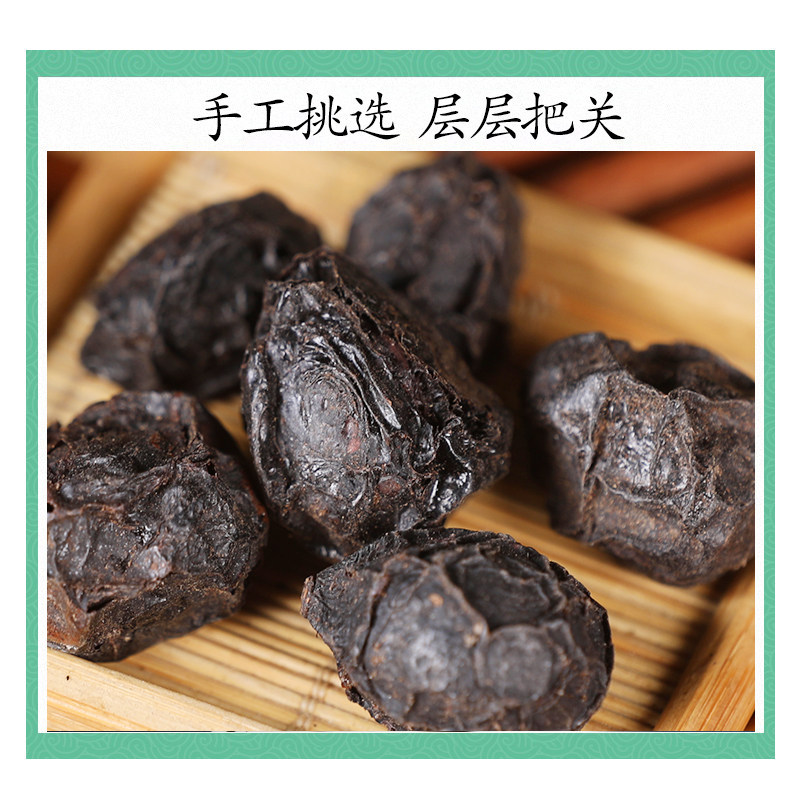 Wild Guang Zao Sour Jujube Dried Fruit 500g Premium Choerospondias Nux Herbal Tea Ingredient - Image 3