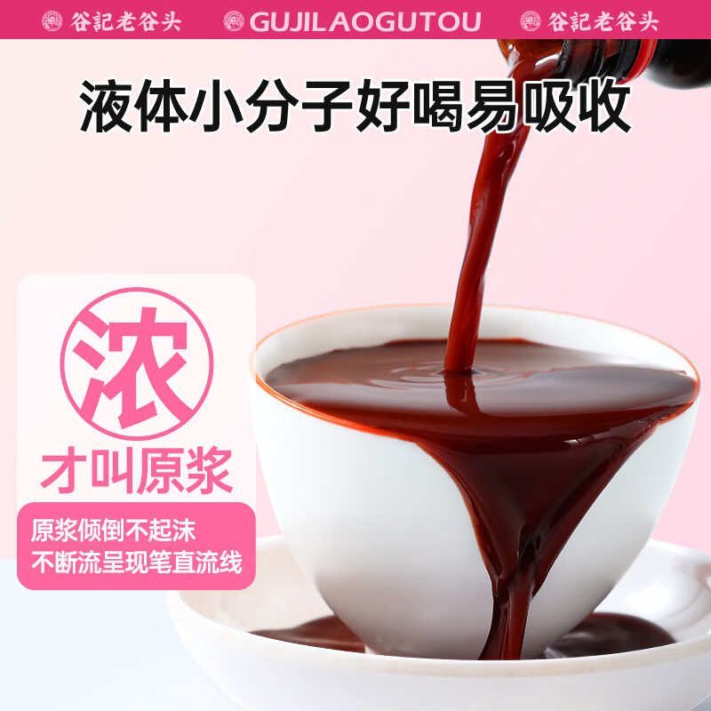 Fig Flaxseed Mulberry Goji NFC Seed Cycle Juice Drink 500ml Cold Pressed Herbal Beverage - Image 3