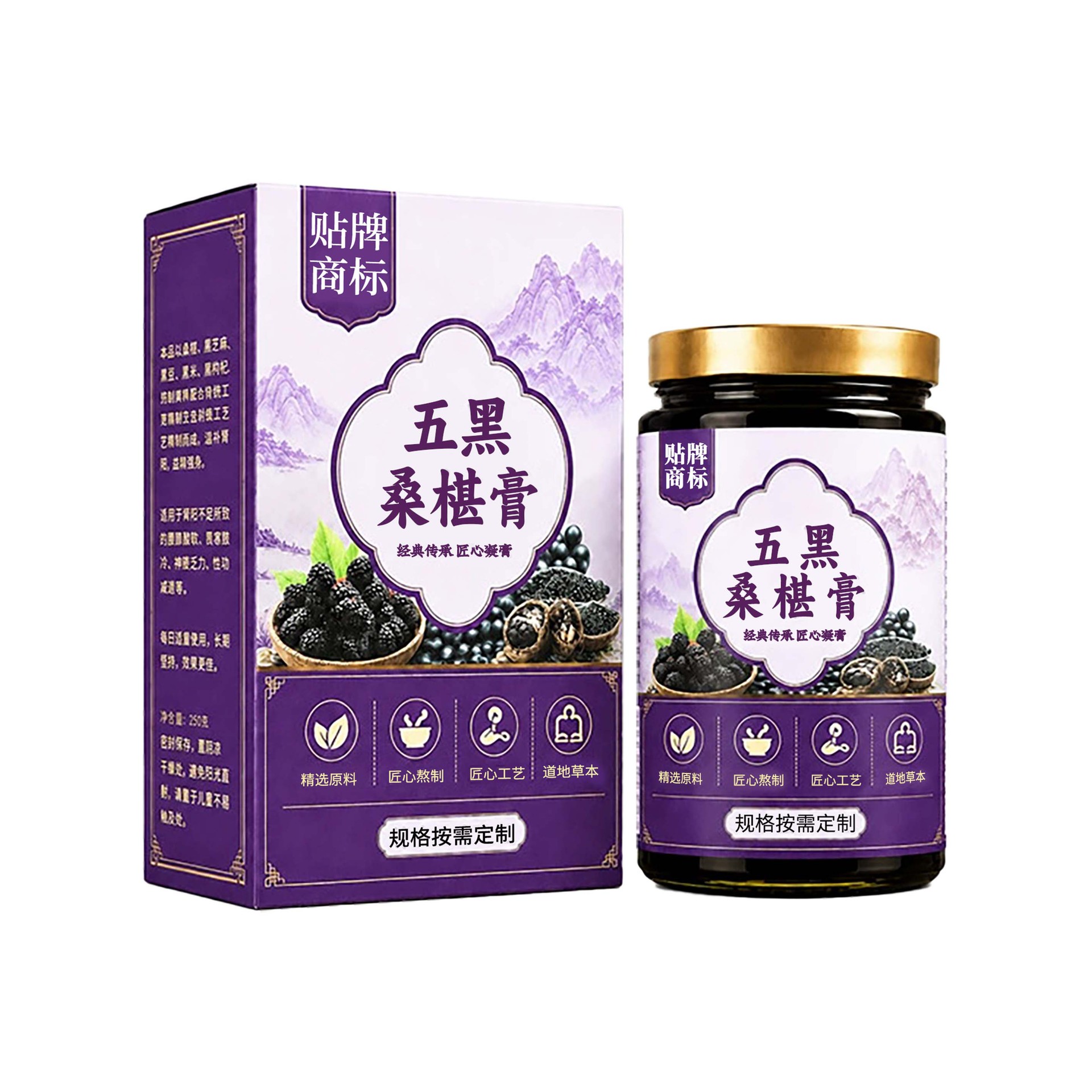 Five Black Mulberry Paste (Wu Hei Sang Shen Gao) — Herbal Honey Paste with Polygonatum & He Shou Wu - Image 5