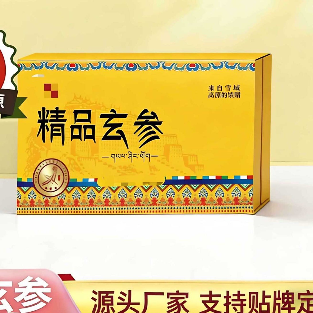 Dried Xuanshen Root Slices Hand Selected Chinese Herbal Decoction Pieces 100g Box - Image 2