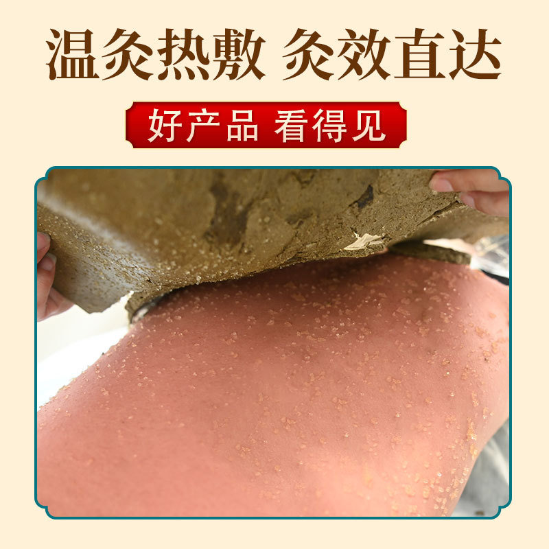 Crystalline Herbal Heat Therapy Paste 700g Warming Topical Massage Paste for Neck Shoulder Back and Legs - Image 3