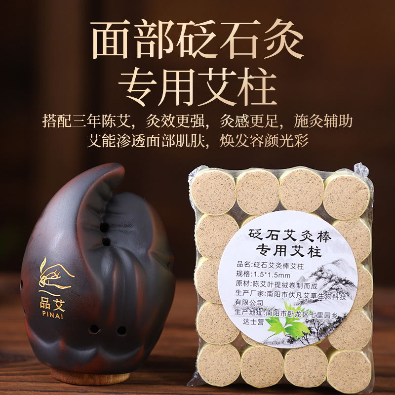 Bian Stone Facial Moxibustion Cup Portable Peach Blossom Moxa Jar with 20 Moxa Sticks for Beauty Salon Point Massage - Image 3