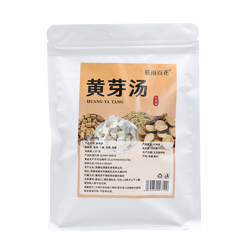 Huang Ya Tang Herbal Tea Blend 125g 5 Pack Poria Ginger Licorice Codonopsis Daily Wellness Infusion - Image 5