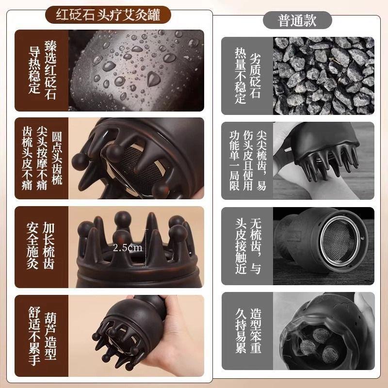 Bian Stone Gourd Head Therapy Moxa Jar Red Bian Stone Fire Dragon Cup for Scalp Care and Home Moxibustion - Image 5