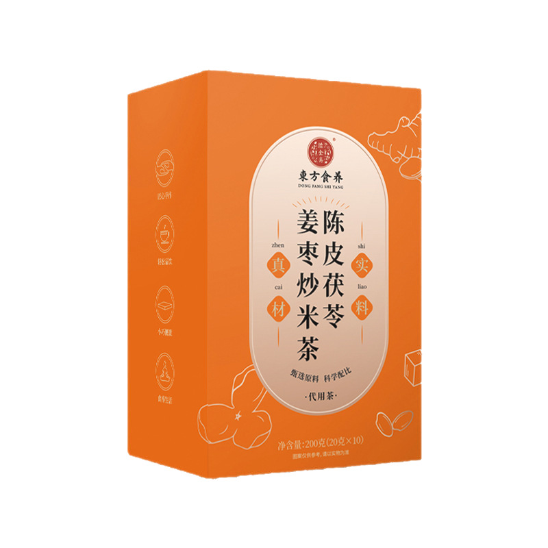 Ziquanzhai Chenpi Fuling Ginger Jujube Roasted Rice Tea 200g Box Herbal Blend for Daily Steeping - Image 5