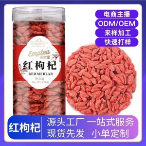 Ningxia Goji Berries (Lycium barbarum) — Dried Red Wolfberry, 170g Jar, Ready to Eat