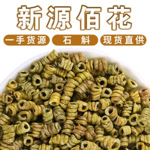 Tie Pi Shi Hu Dried Stems (Dendrobium officinale) — 5-Year Huoshan Feng Dou, 100g
